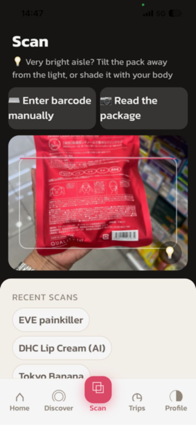 Scanning a Japanese product barcode in the PAIYA app